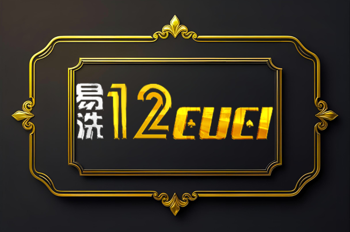 12CUCI